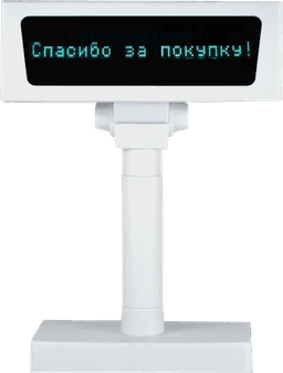 Дисплей клиента 210VFD, белый